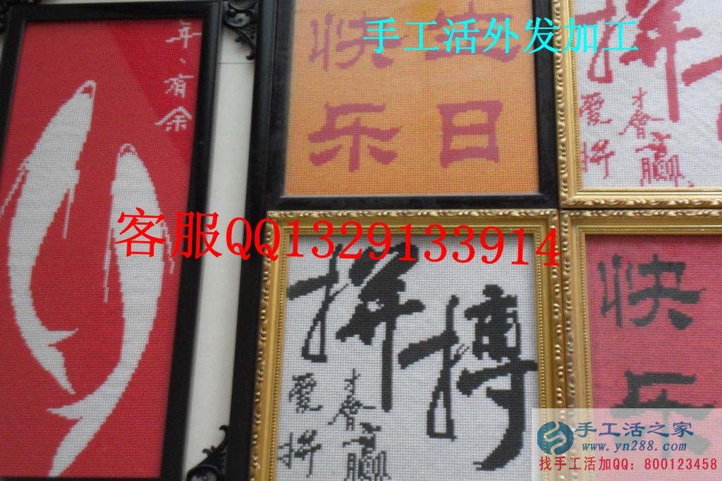 手工活之家外發(fā)加工產(chǎn)品 精美時(shí)尚串珠繡成品展示 正規(guī)外發(fā)無押金手工活(圖1)