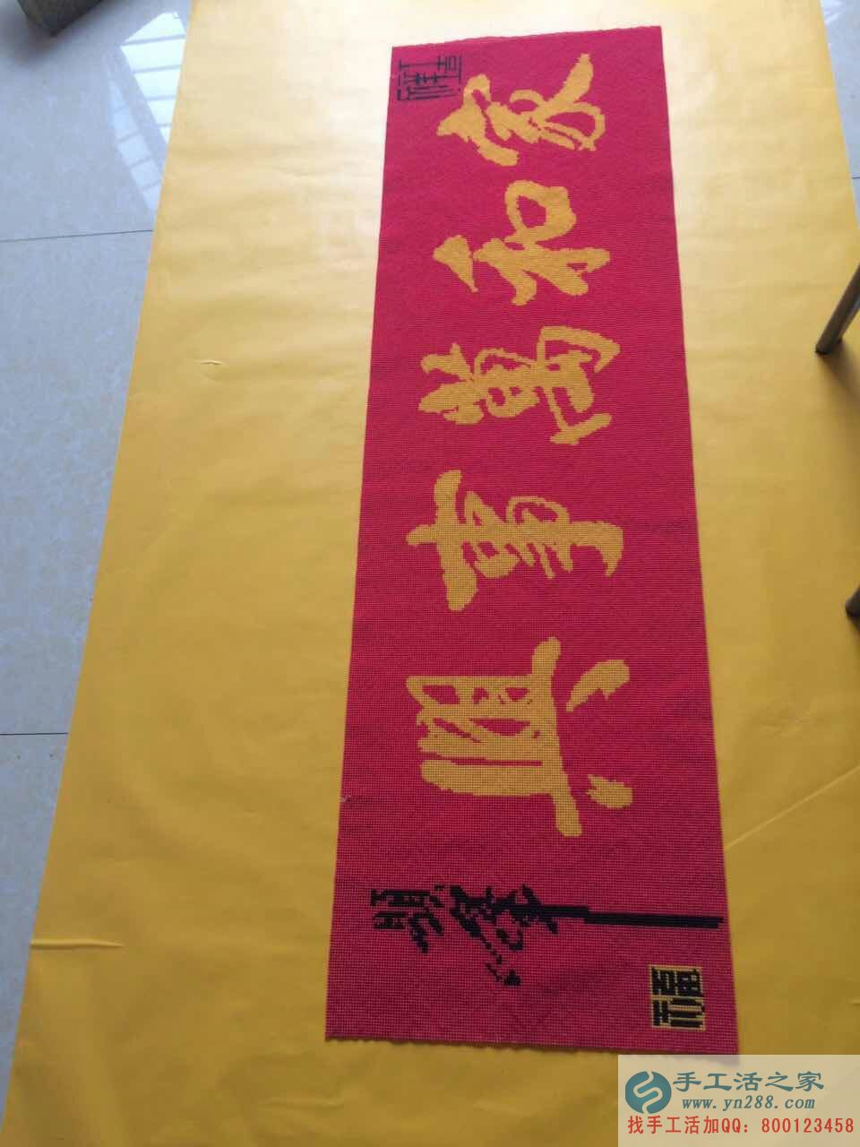 河南安陽張先生陪妻子來手工活之家尋找創(chuàng)業(yè)致富好項(xiàng)目