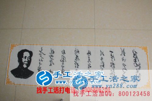 山西太原哪有可以居家創(chuàng)業(yè)的小本致富的手工活項(xiàng)目？