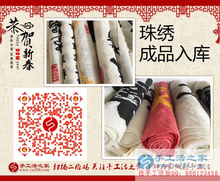 河南鎮(zhèn)級代理商王先生的加工費已全部結(jié)清，祝您新年快樂！