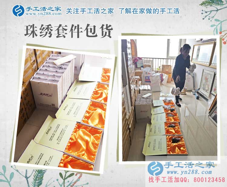 食品加工廠下崗后做起了手工活加工，山東邵女士的職業(yè)重生路