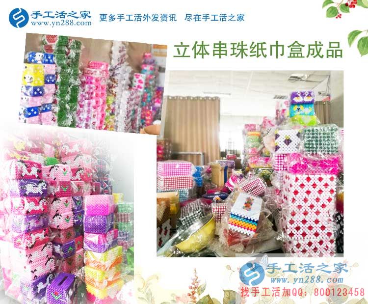 廣東茂名林女士：物價(jià)高工資低，如何才能找一份好的兼職來增加收入？