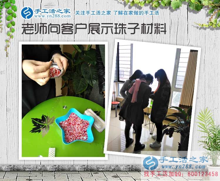 河南林州一中年農(nóng)婦來手工活之家找手工活做，手工愛好者的家園