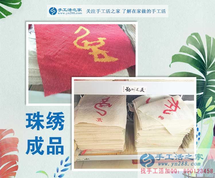 陜西渭南90后新新人類不走傳統(tǒng)上班路，在家手工活兼職創(chuàng)業(yè)把錢掙