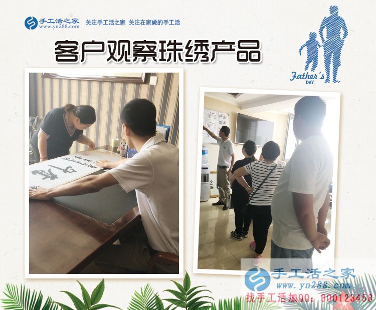 心疼媳婦不想讓她大熱天去打工，河南濮陽司馬先生來合作手工活