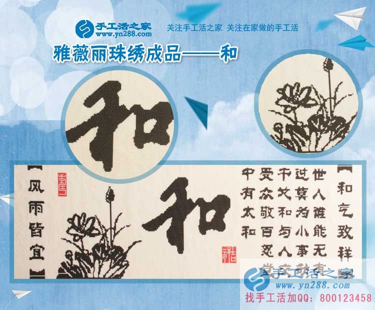 兌現(xiàn)母愛，信守承諾，河南洛陽的“好媽媽”夢女士在家用手工活賺錢履行與兒子的“奇葩約定”