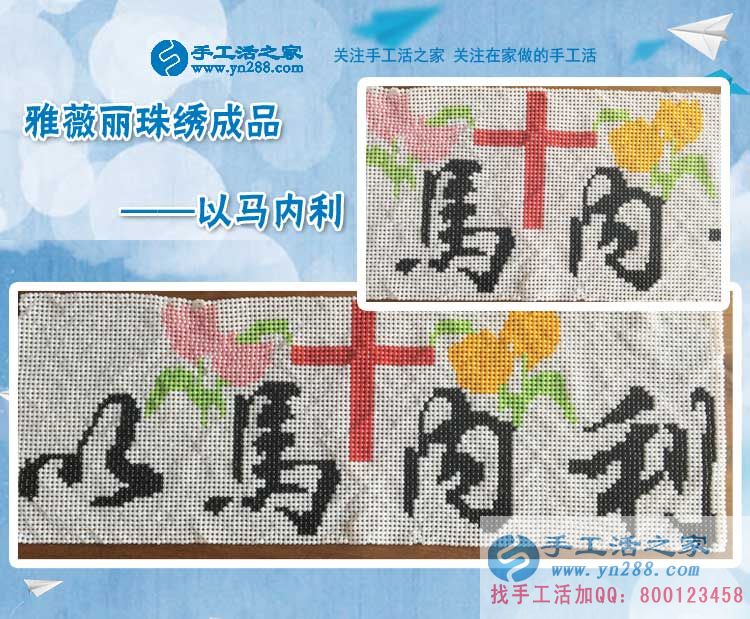 這兩年生意不好做，遼寧盤錦大洼鎮(zhèn)商人孫先生改行手工活創(chuàng)業(yè)