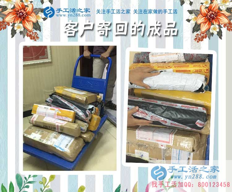 恭喜永年周先生的珠繡成品被驗(yàn)收合格，男人一樣可以做好手工活！