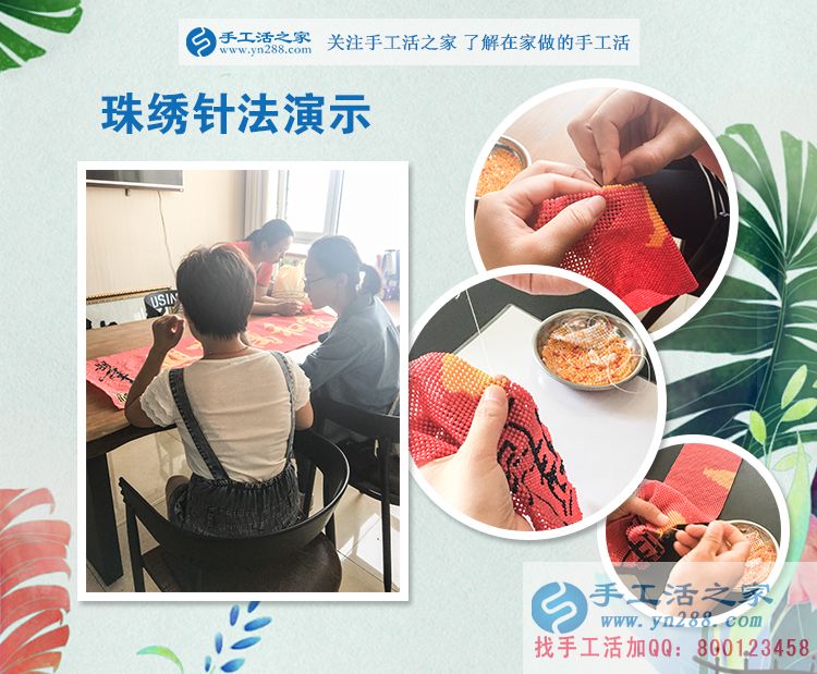 從開飯店到跑保險(xiǎn)再到手工活創(chuàng)業(yè)，河北河間黨女士的人生蛻變路