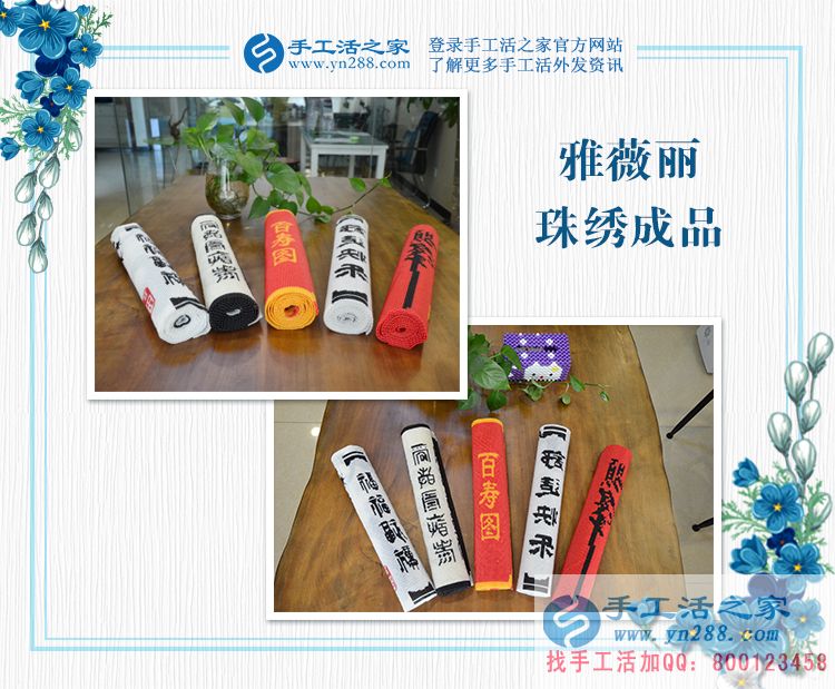 河南光山縣女大學(xué)生假期兼職做手工活賺錢，不用再問家里要生活費！