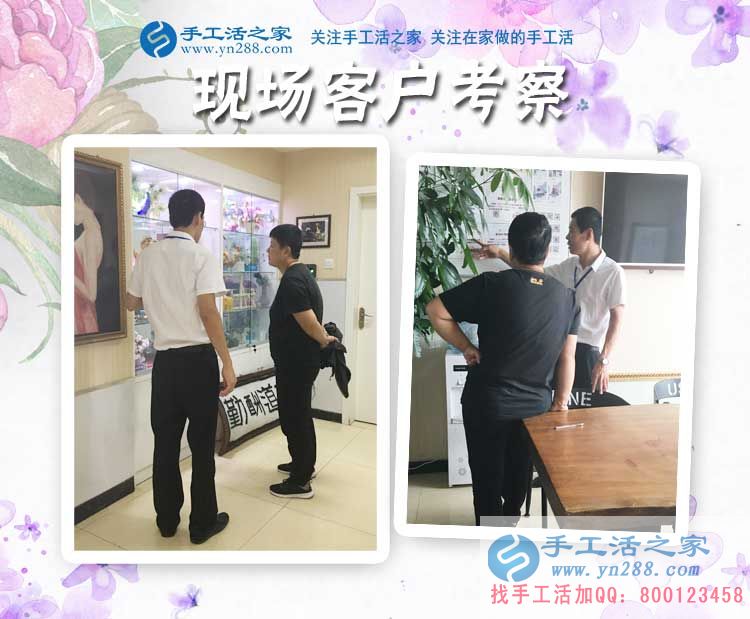 50歲的女性想在家賺錢做什么好？黑龍江哈爾濱張女士選擇手工活加工