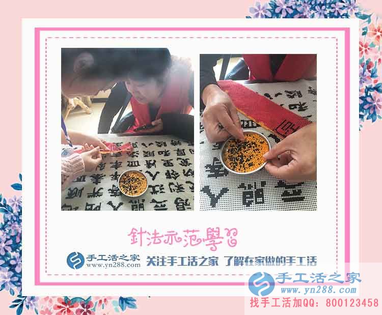 給孩子買玩具，廣西貴港鄭女士一年多來(lái)帶著孩子做了手工活賺錢(圖2)