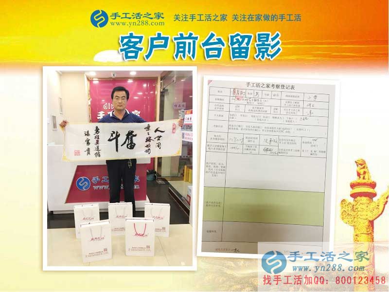 國慶節(jié)手工活之家依舊門庭若市：河北邢臺柏鄉(xiāng)縣常先生來考察合作