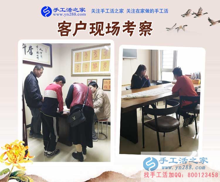 深知打工的苦，山西晉中光先生決定辭職回家組織人做手工活創(chuàng)業(yè)(圖2)