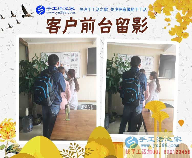 就是這樣的偶然，讓河南安陽甘女士不再出去找工作，而是在家里做手工活賺錢(圖2)