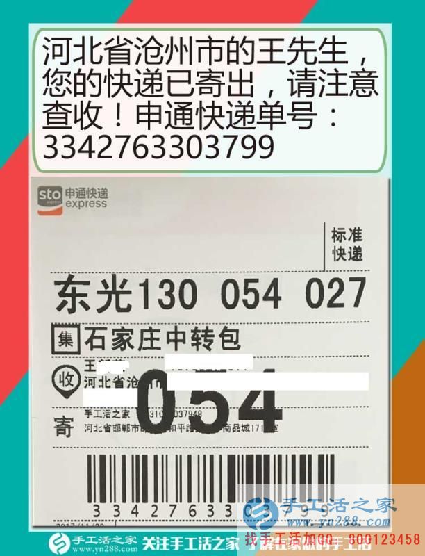 做個有擔(dān)當(dāng)?shù)哪凶訚h，河北滄州王先生在家做手工活盡顯魅力