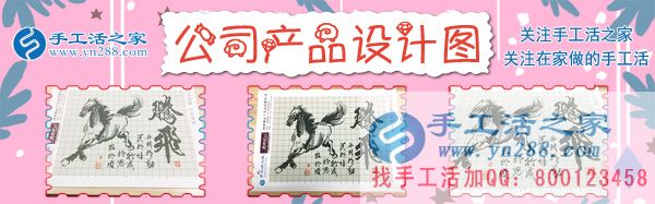 11月28日，手工活之家客戶考察紀實剪影，在家做的手工活，正規(guī)免費供料的手工活， 手工串珠加工外發(fā)就在這里(圖2)