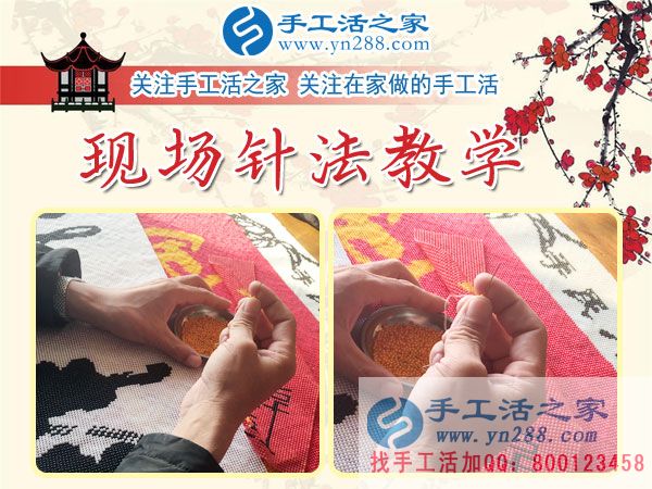 12月3日，手工活之家周末工作一角，可以在家做的手工活，正規(guī)手工活外發(fā)加工，正規(guī)手工串珠外發(fā)活，就在這里(圖3)