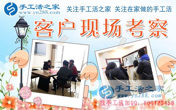 又是962元，廣西河池劉女士在家做手工活賺錢，在家做串珠手工活讓她找到奮斗的新方向(圖2)