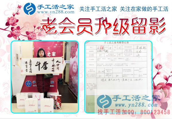 12月5日，手工活之家加工客戶考察合作掠影，可以在家做的手工活，就在珠繡串珠加工外發(fā)(圖6)