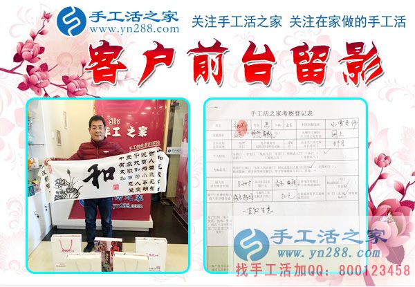 12月5日，手工活之家加工客戶考察合作掠影，可以在家做的手工活，就在珠繡串珠加工外發(fā)(圖5)