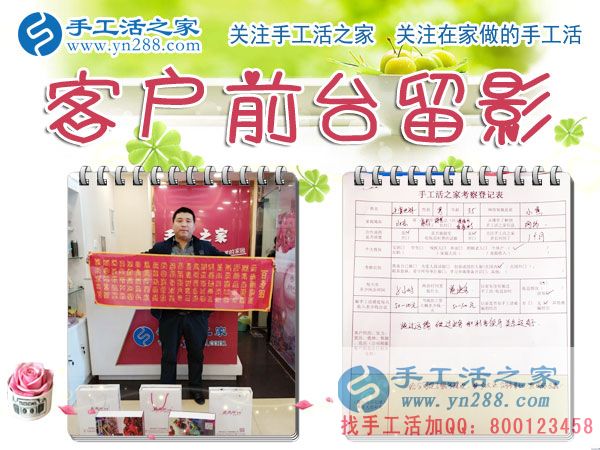 12月20日，手工活之家，在這個艷陽高照的冬日里，迎來四方來考察加工的朋友，在家手工，正規(guī)的串珠手工活，就是珠繡串珠手工活外發(fā)加工(圖5)