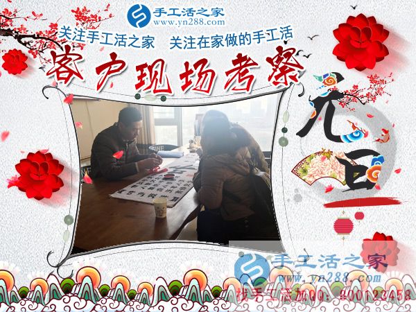 給要結(jié)婚的孩子蓋好新房，山東梁山李女士對(duì)手工串珠由不信到掙錢，這次結(jié)算362(圖2)