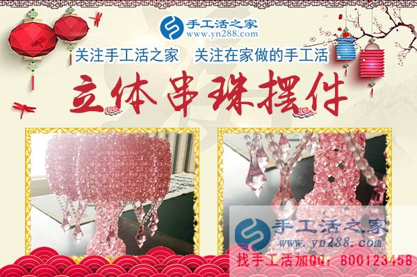 1月2日，手工活之家加工客戶考察紀(jì)實(shí)剪影，在家手工，手工活拿回家做，手工活外發(fā)(圖4)