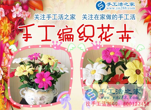 1月4日，手工活之家一考察客戶行程剪影，在家手工，正規(guī)的串珠手工活，正規(guī)的手工外發(fā)活(圖5)