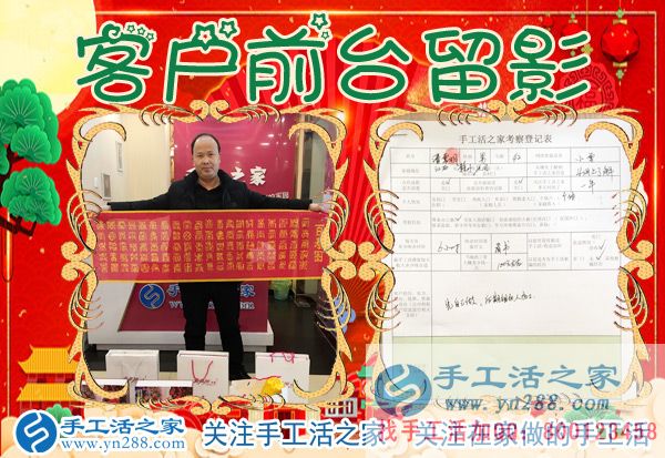 1月5日，手工活之家加工客戶考察紀(jì)實(shí)剪影，在家手工，在家做手工兼職，找手工活在家做，手工活外發(fā)串珠(圖5)