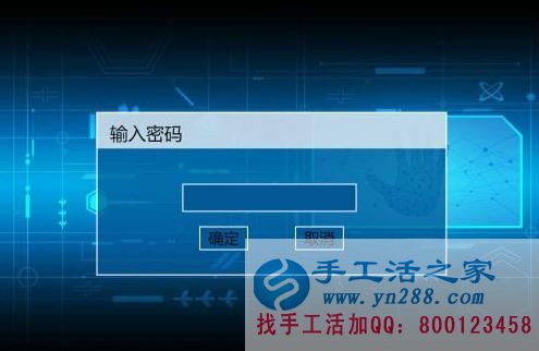 防騙在行動，手工活之家提醒：年終歲末眾多騙局來襲，積分換現金，有的是圈套，千萬要提高警惕(圖2)