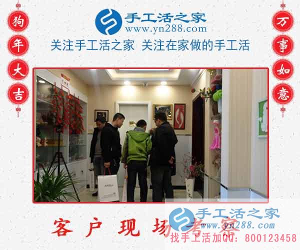 2月23日，手工活之家加工客戶考察忙、接待老師講解忙，賺錢(qián)的手工活，手工活在家賺錢(qián)，就是珠繡串珠手工活外發(fā)(圖1)