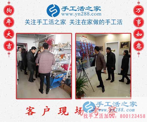 2月23日，手工活之家加工客戶考察忙、接待老師講解忙，賺錢(qián)的手工活，手工活在家賺錢(qián)，就是珠繡串珠手工活外發(fā)(圖3)