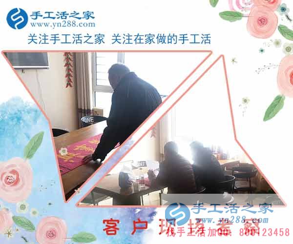 2月26日，手工活之家加工客戶考察行程剪影，手工活在家賺錢， 手工外發(fā)加工活，找家庭手工活就在這里(圖2)