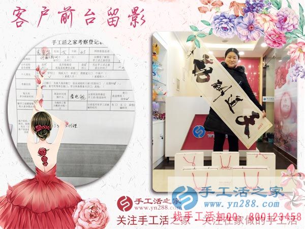 3月8日，三八婦女節(jié)來合作，手工活之家迎來眾多女士考察在家做的手工活，在家手工，正規(guī)的外發(fā)手工活(圖7)