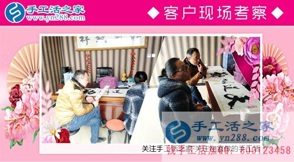 3月8日，三八婦女節(jié)來合作，手工活之家迎來眾多女士考察在家做的手工活，在家手工，正規(guī)的外發(fā)手工活(圖3)