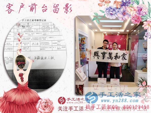 3月8日，三八婦女節(jié)來合作，手工活之家迎來眾多女士考察在家做的手工活，在家手工，正規(guī)的外發(fā)手工活(圖8)