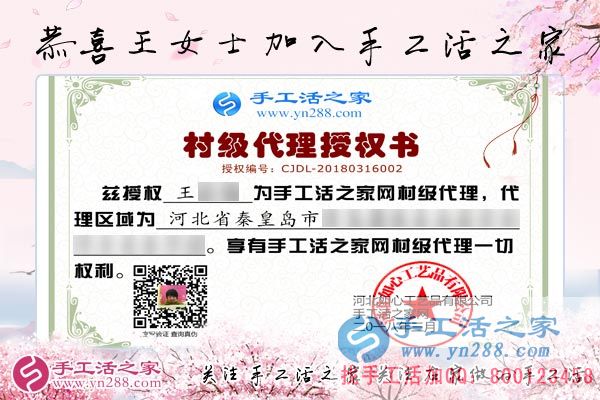 3月16日，找手工活外放就來這里，手工活之家接待考察加工客戶剪影(圖8)