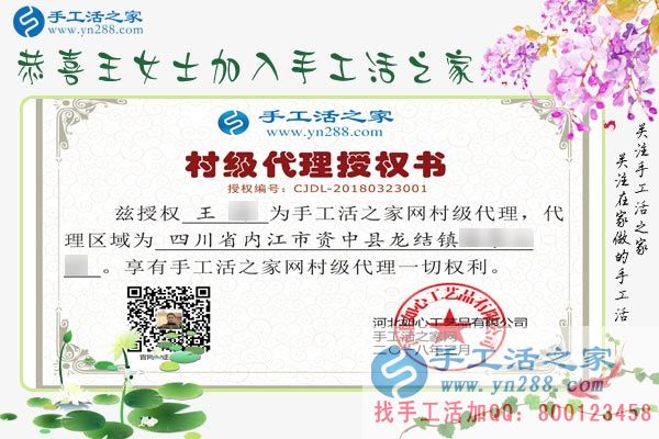 3月23日，手工之家接待考察客戶剪影，免押金手工活，手工活拿回家做就是雅薇麗珠繡