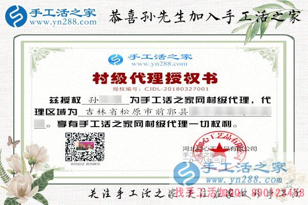 3月27日，手工活外放不收押金，手工之家接待考察加工客戶剪影