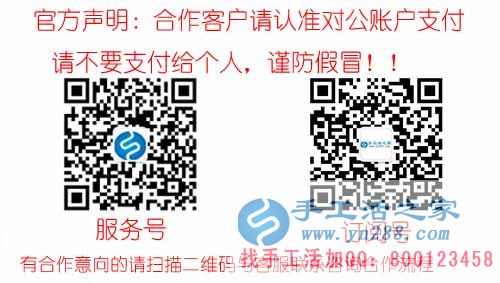 家庭主婦的新生活，江蘇如東康女士通過手工活拿回家做證明自己(圖3)