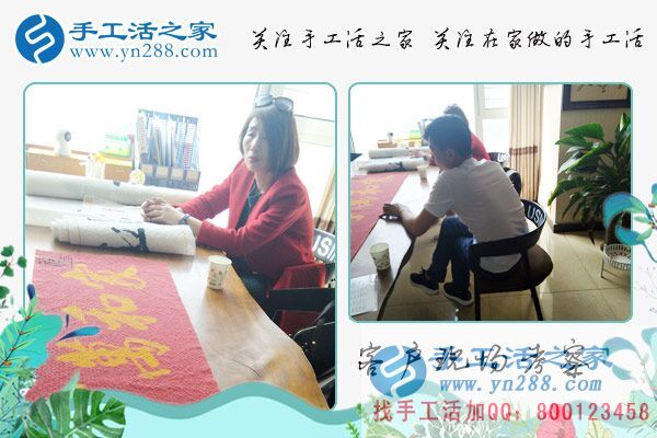 4月2日，手工活拿回家做，就來(lái)這里找彩珠繡串珠手工活外發(fā)加工，手工之家接待來(lái)考察的加工客戶(hù)(圖2)