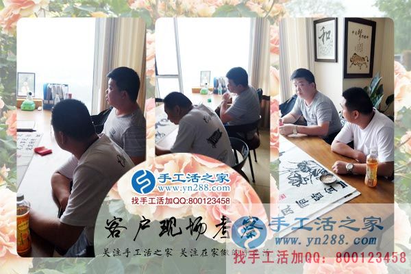 外發(fā)手工活來(lái)料加工