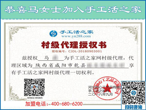 9月3日，做珠繡串珠免押金手工活有什么要求？手工之家接待考察合作加工客戶剪影