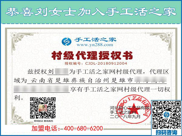 9月13日，哪些人適合做在家賺錢的手工活？手工之家接待考察加工客戶剪影