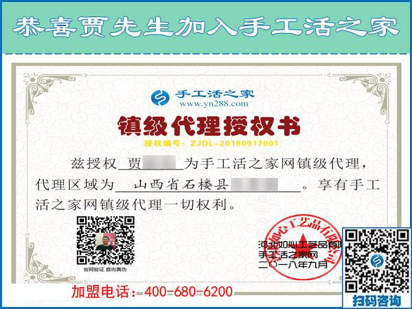 9月17日，正規(guī)手工活外發(fā)加工廠家的會員是不是終身制？手工之家接待考察加工客戶剪影