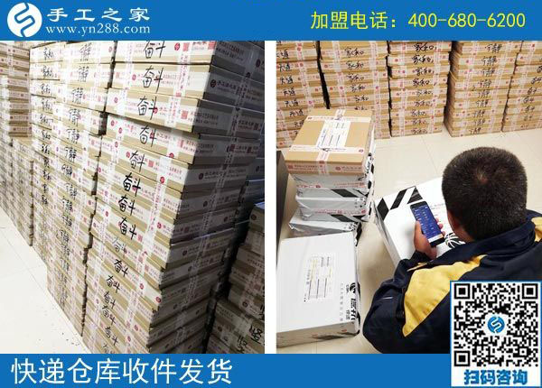 做手工活加盟項目就找正規(guī)可靠、適合的手工活，手工之家接待考察加工客戶剪影