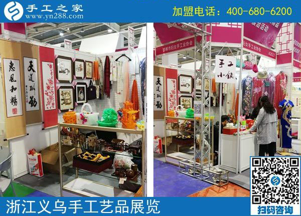 用行動(dòng)拓展純手工產(chǎn)品的更大市場----記手工之家參加中國婦女手工精品展洽會(huì)