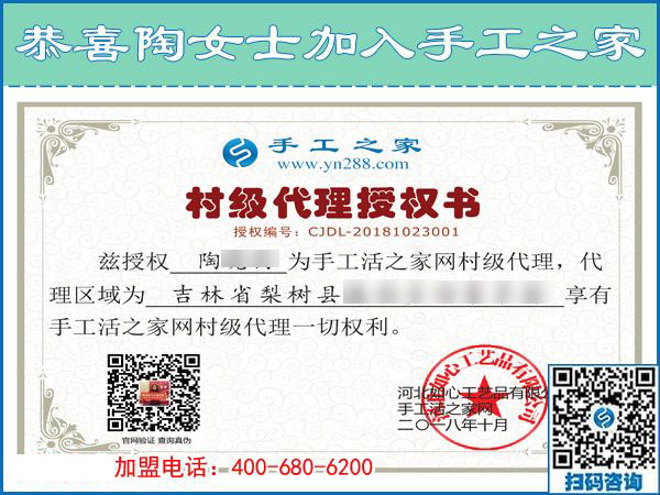 10月23日，選擇怎樣的外發(fā)手工活最掙錢？就選這個串珠免押金手工活