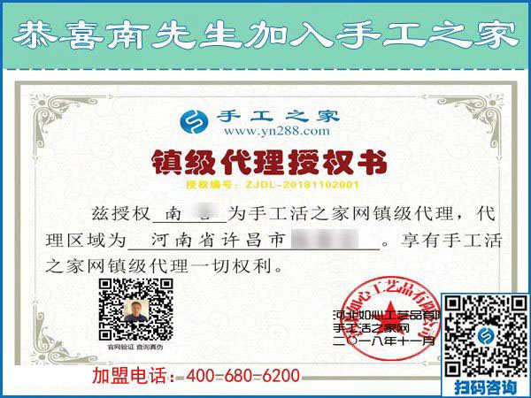 11月2日，哪里有在家做的手工活？那么多人選擇了這個彩珠繡免押金手工活。手工之家接待考察加工客戶剪影